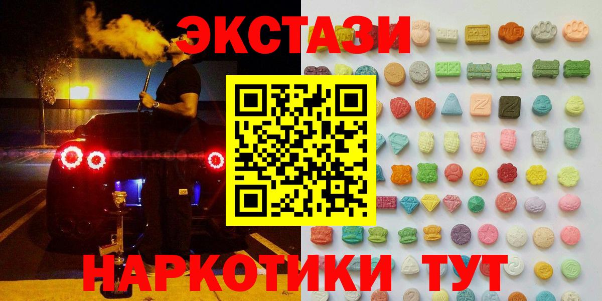 Ecstasy 300 mg Фрязино