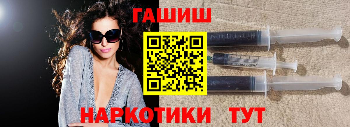 купить закладку  Вход с VPN  Фрязино  ГАШИШ Premium  ГАШ Ice-O-Lator 