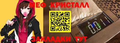 MDMA Premium VHQ Нарткала