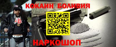 ГАЛЛЮЦИНОГЕННЫЕ ГРИБЫ Наро-Фоминск