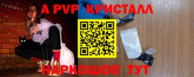 Альфа ПВП Нальчик