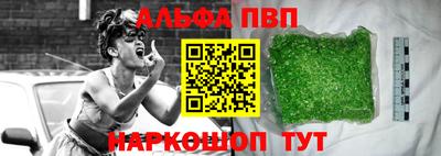 ГАЛЛЮЦИНОГЕННЫЕ ГРИБЫ Наро-Фоминск