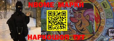 ГАЛЛЮЦИНОГЕННЫЕ ГРИБЫ Наро-Фоминск