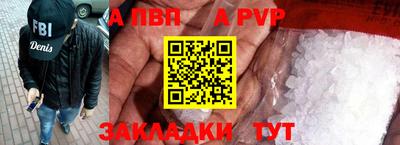 ГАЛЛЮЦИНОГЕННЫЕ ГРИБЫ Наро-Фоминск