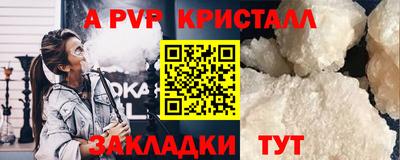 MDMA Premium VHQ Нарткала