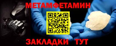 ГАЛЛЮЦИНОГЕННЫЕ ГРИБЫ Наро-Фоминск