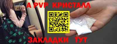 MDMA Premium VHQ Нарткала