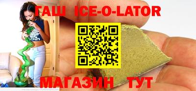 ГАЛЛЮЦИНОГЕННЫЕ ГРИБЫ Наро-Фоминск