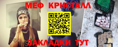 ГАЛЛЮЦИНОГЕННЫЕ ГРИБЫ Наро-Фоминск