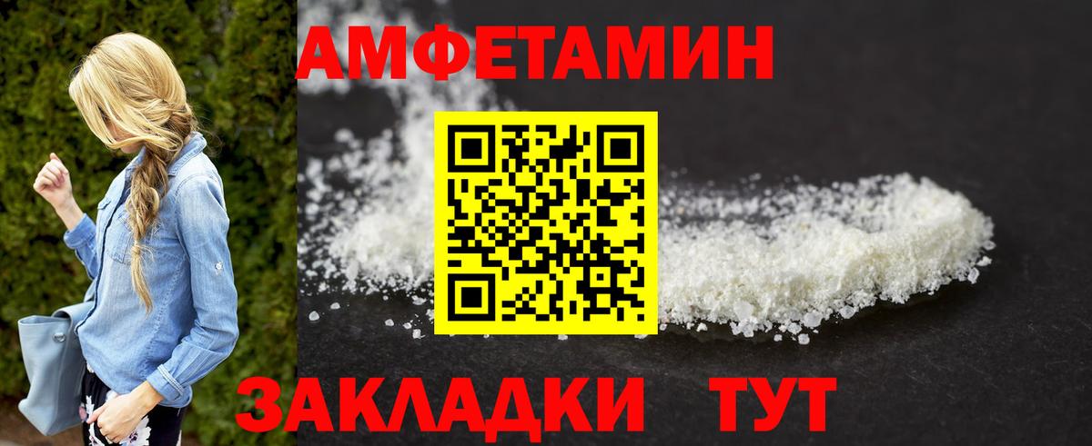Фрязино  МЕТАМФЕТАМИН витя  МЕТАМФЕТАМИН витя  Вход с VPN 