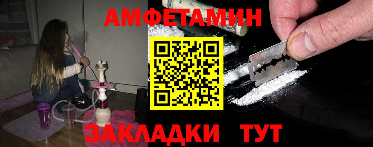 Метамфетамин мет Фрязино