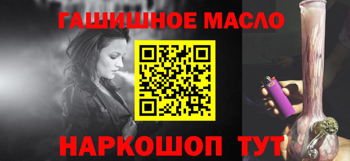 Фрязино  Дистиллят ТГК жижа  Вход с VPN 