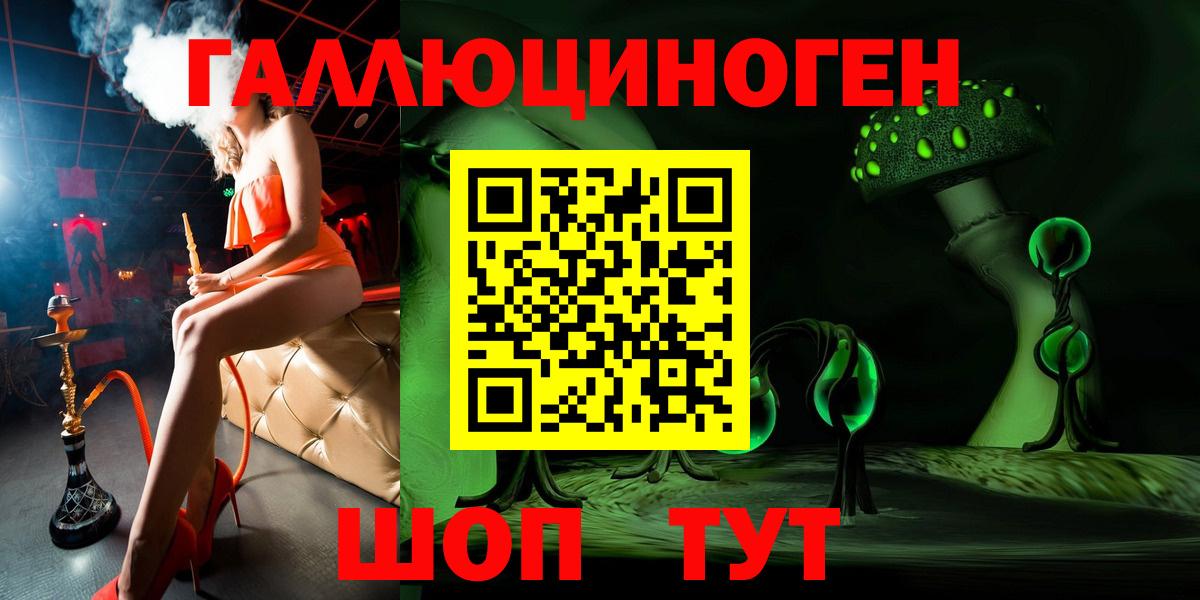 Галлюциногенные грибы прущие грибы  Вход с VPN  Фрязино 