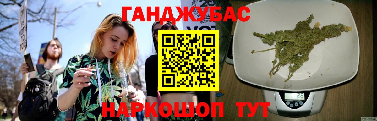 Фрязино  Бошки Шишки марихуана  Вход с VPN  Каннабис индика  Марихуана семена 