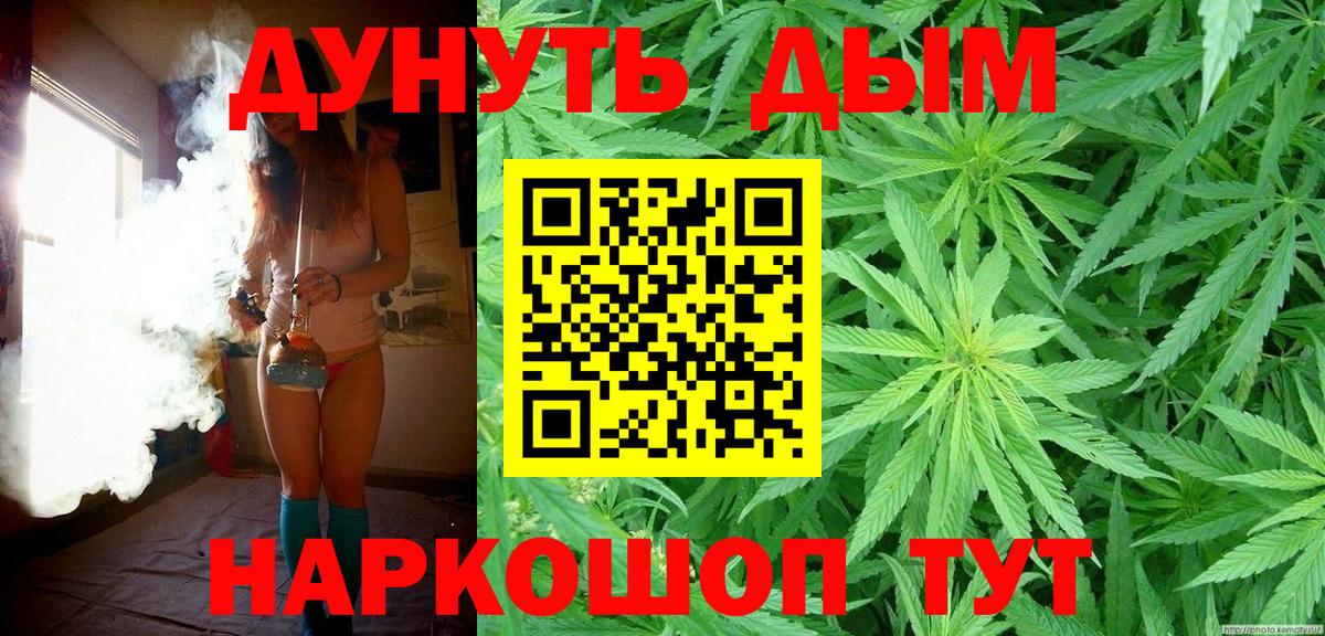 МАРИХУАНА ГИДРОПОН Фрязино
